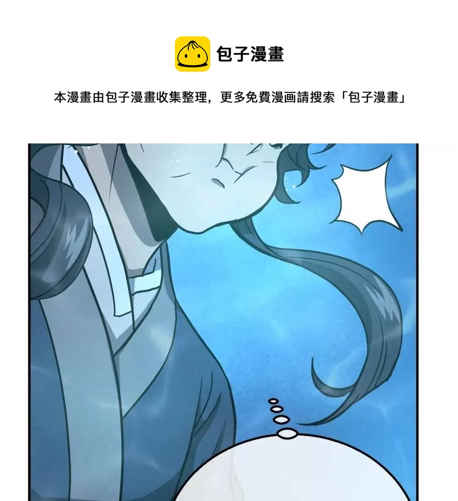 第18话 逃出生天240