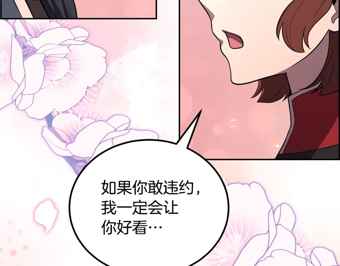 第100话 新的开始265