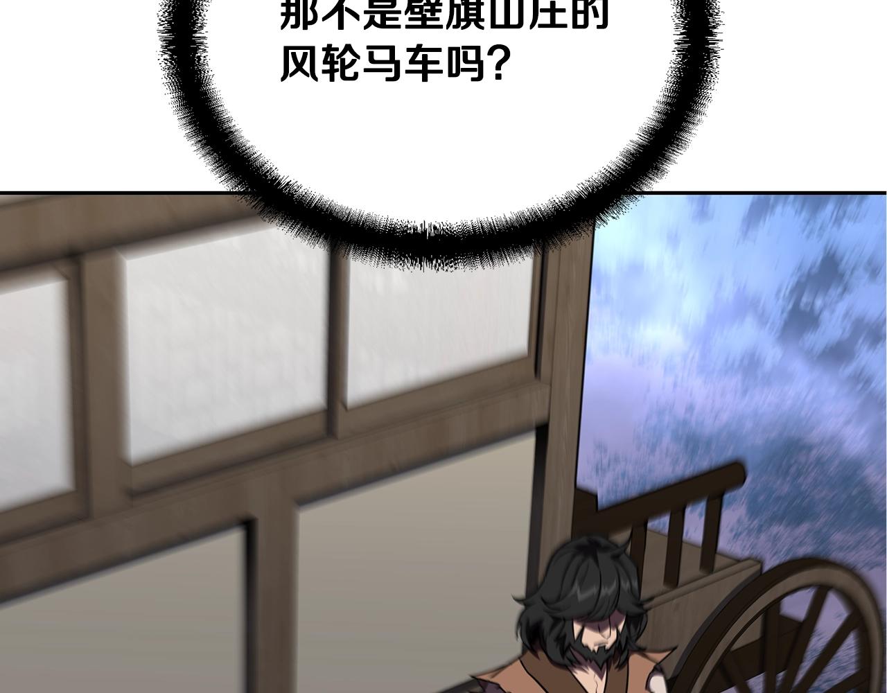第49话 被迫开工57