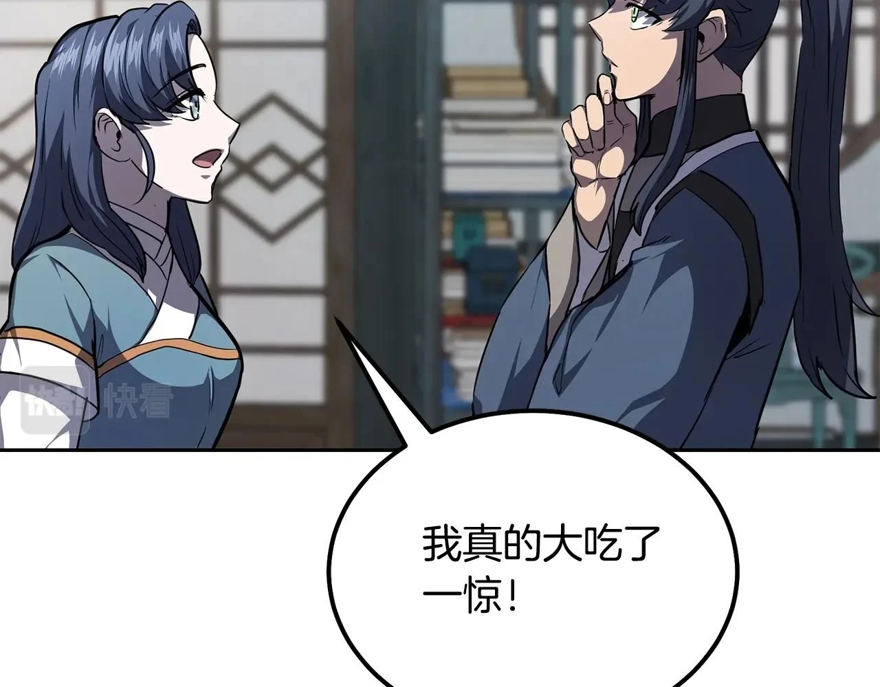 第81话 功成名就76