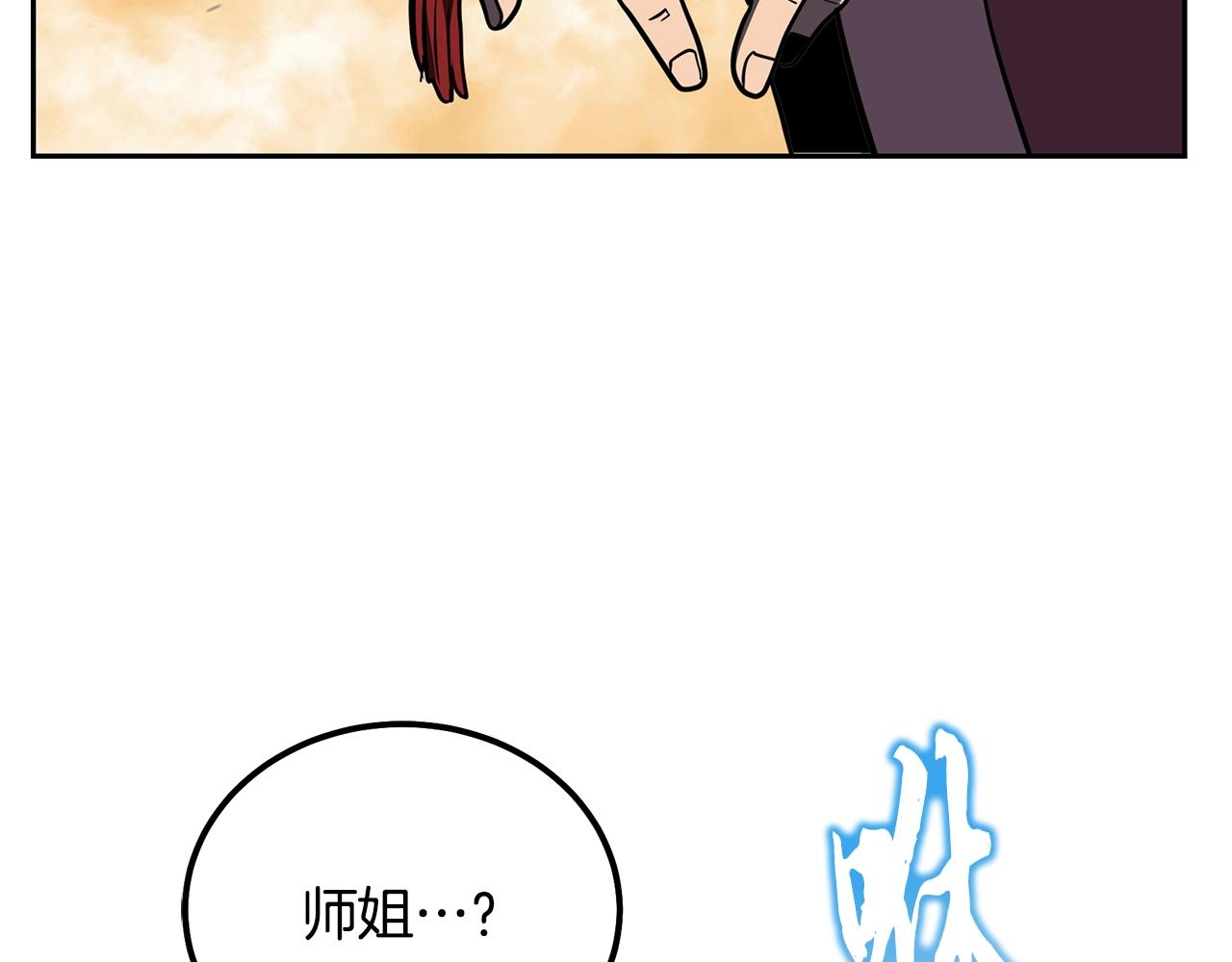第53话 最后的绝招195