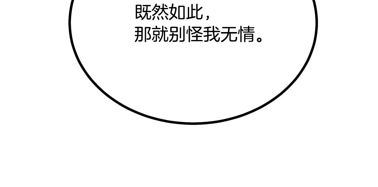 第80话 力挽狂澜98