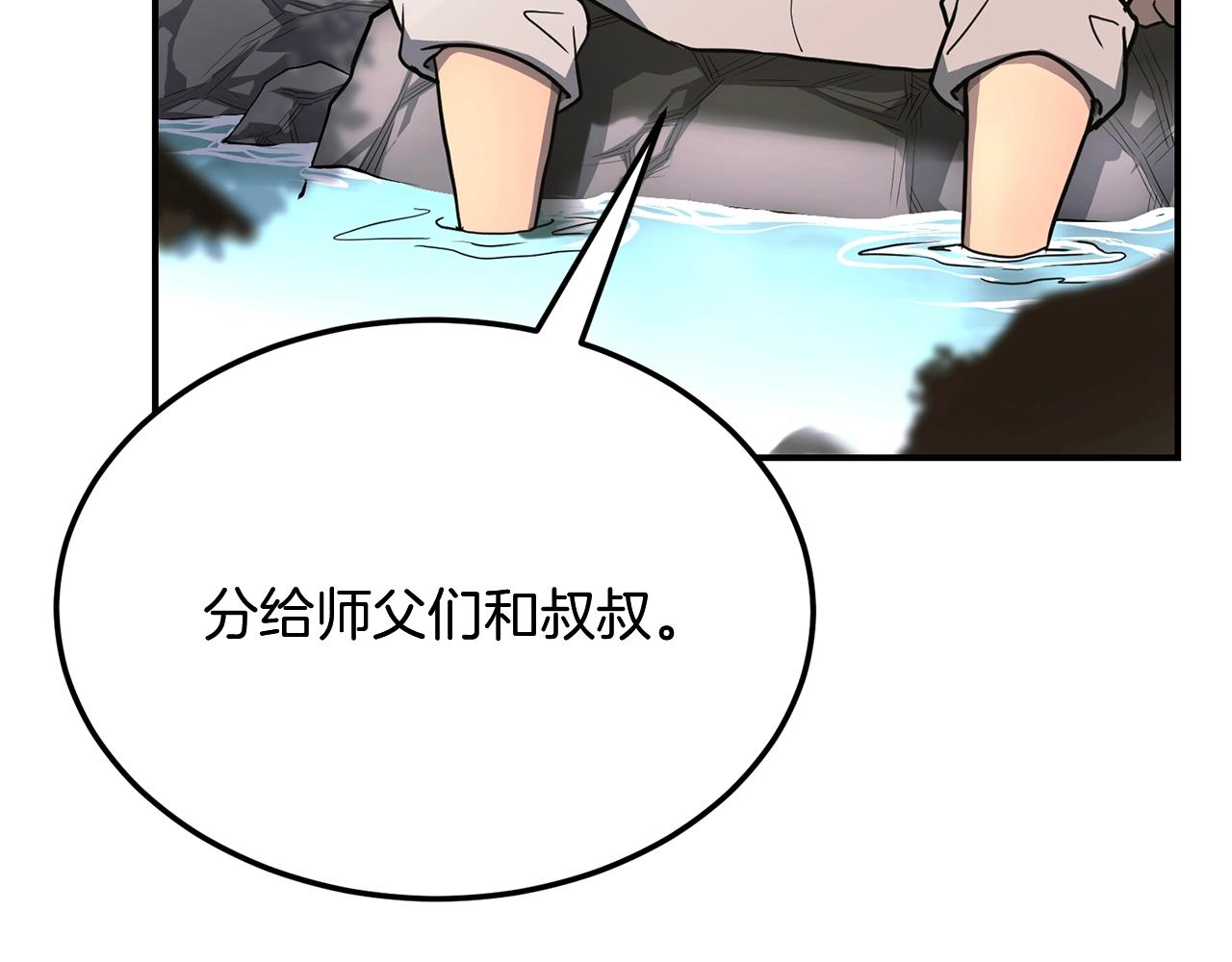 第6话 初遇女人128