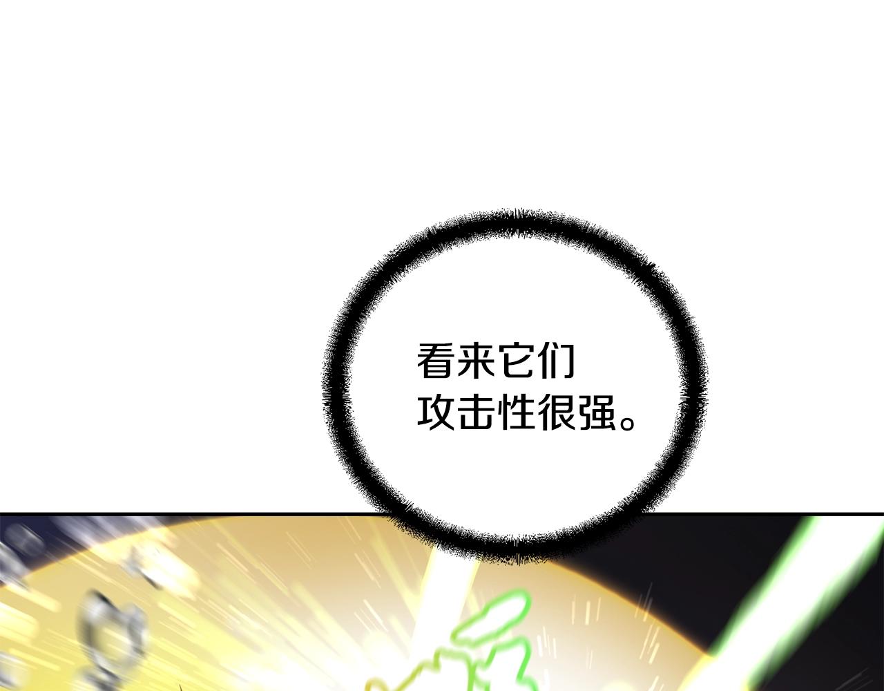 第47话 神秘的老者118