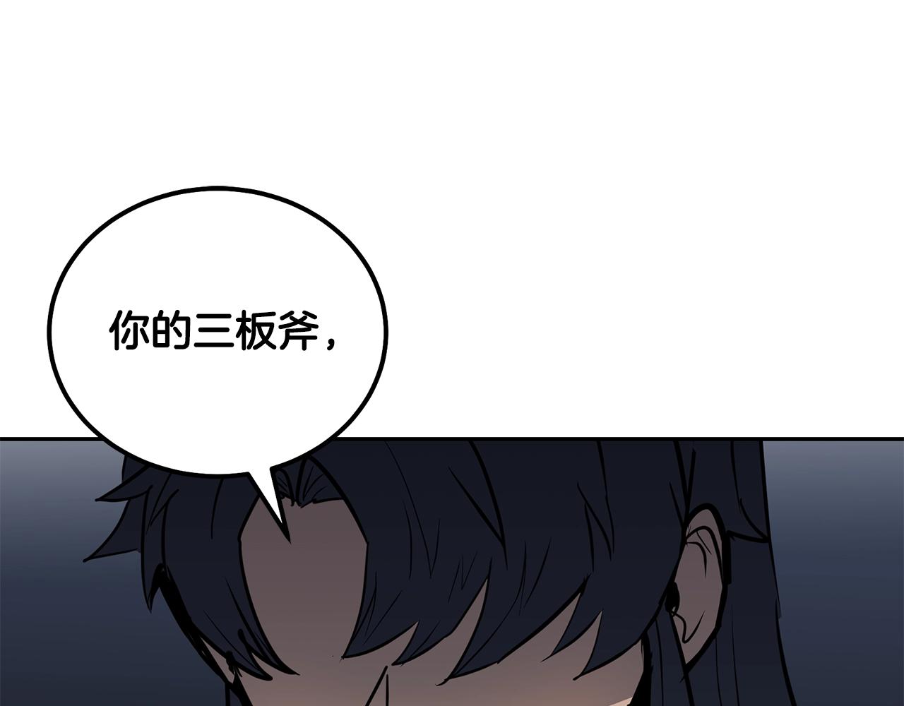 第79话 藏龙卧虎185