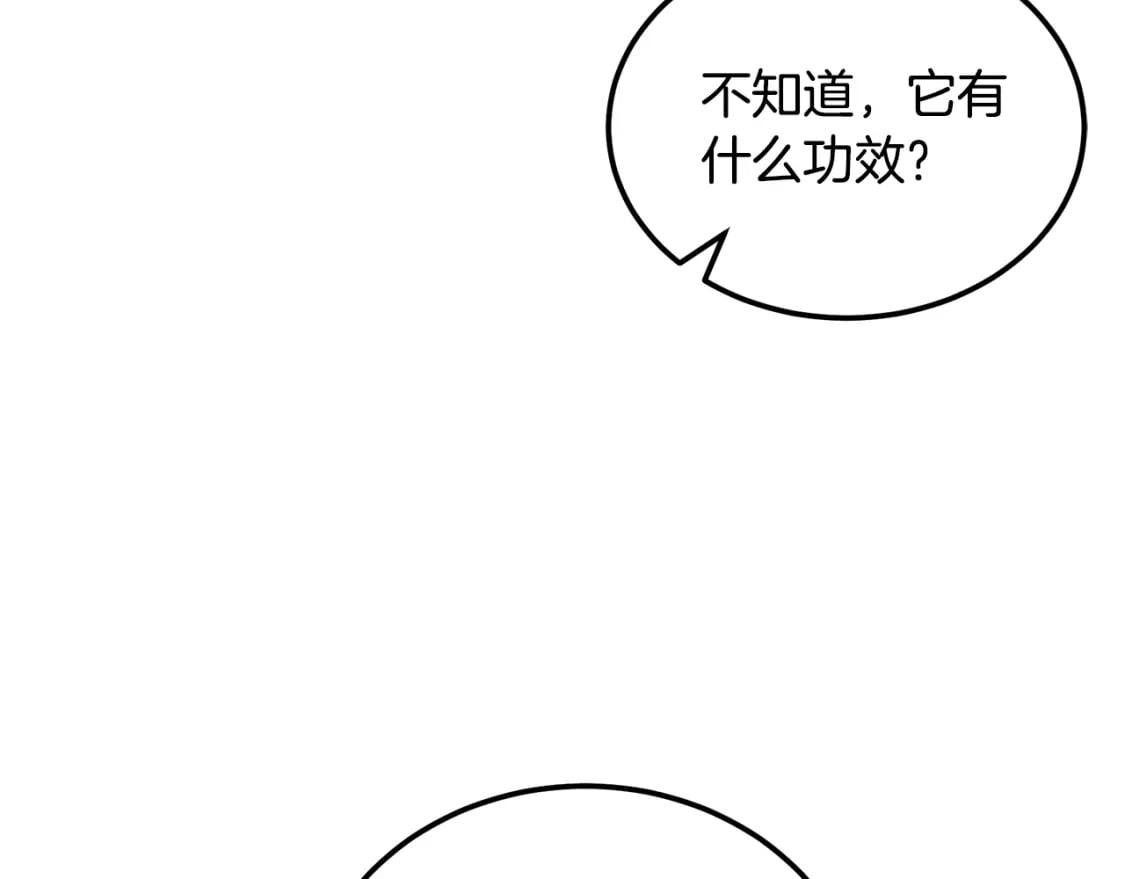 第94话 坦诚相待36