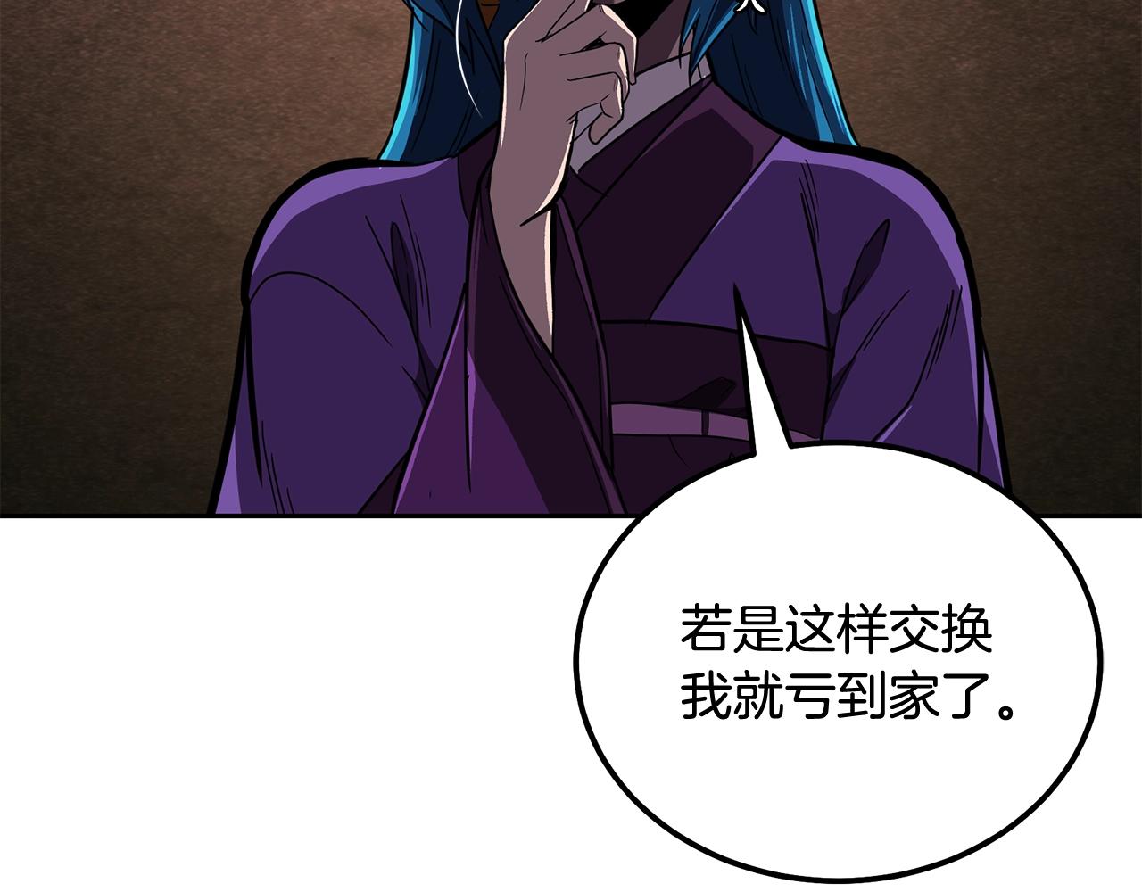 第57话 老友重逢218