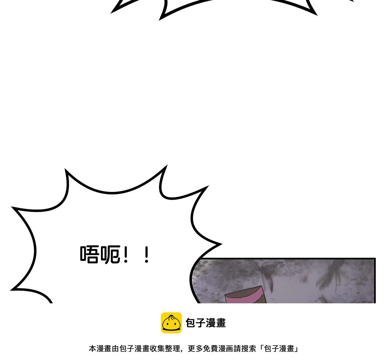 第83话 凶险之地149
