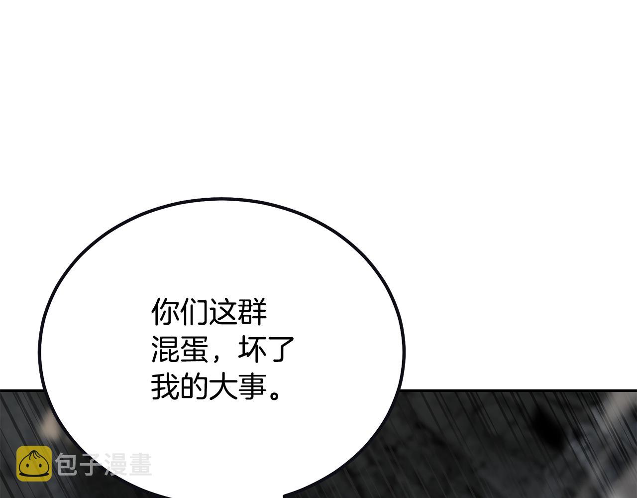 第76话 最后一击150