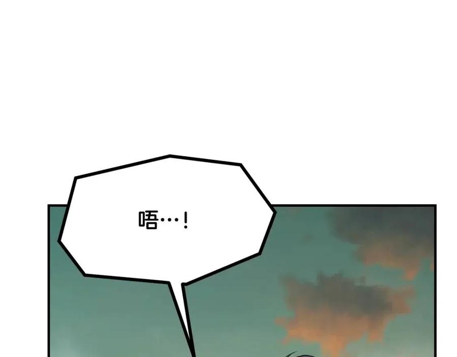 第15话 恐怖的对手207