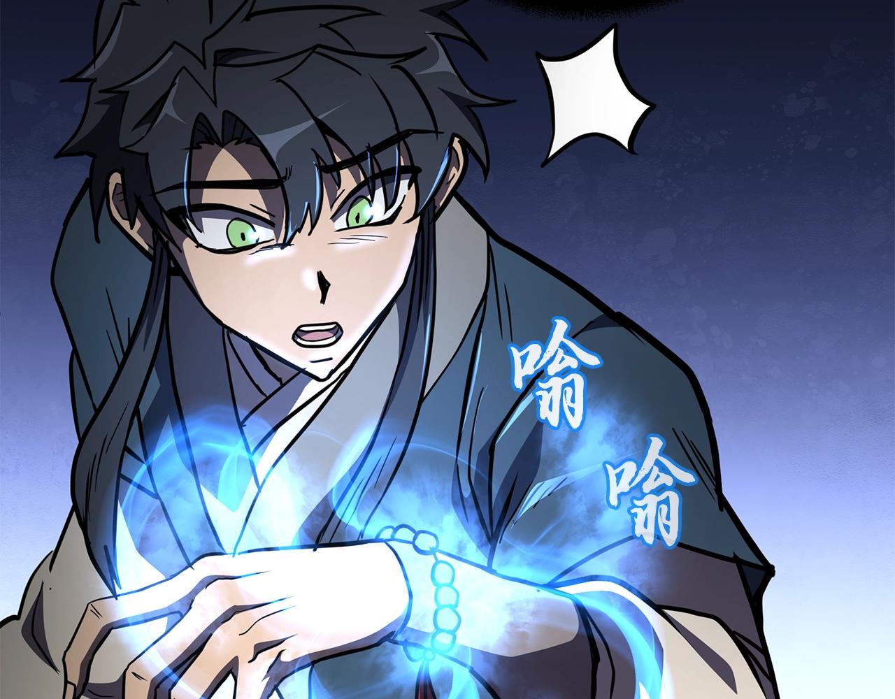 第53话 最后的绝招167
