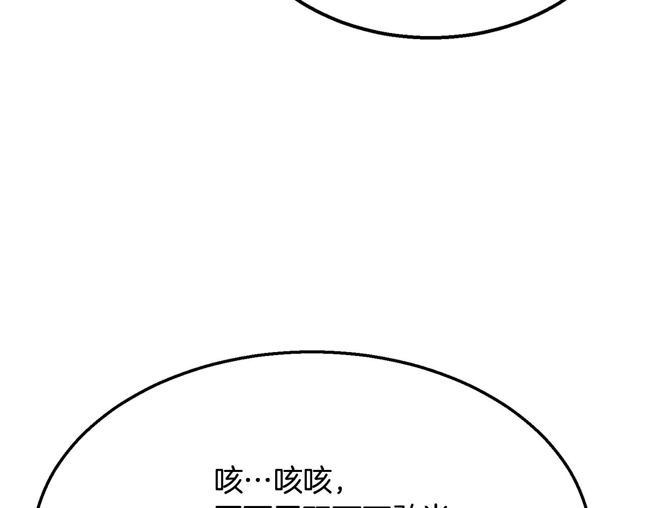 第6话 初遇女人59