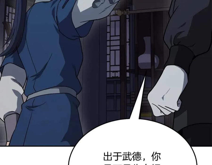 第21话 阴谋121