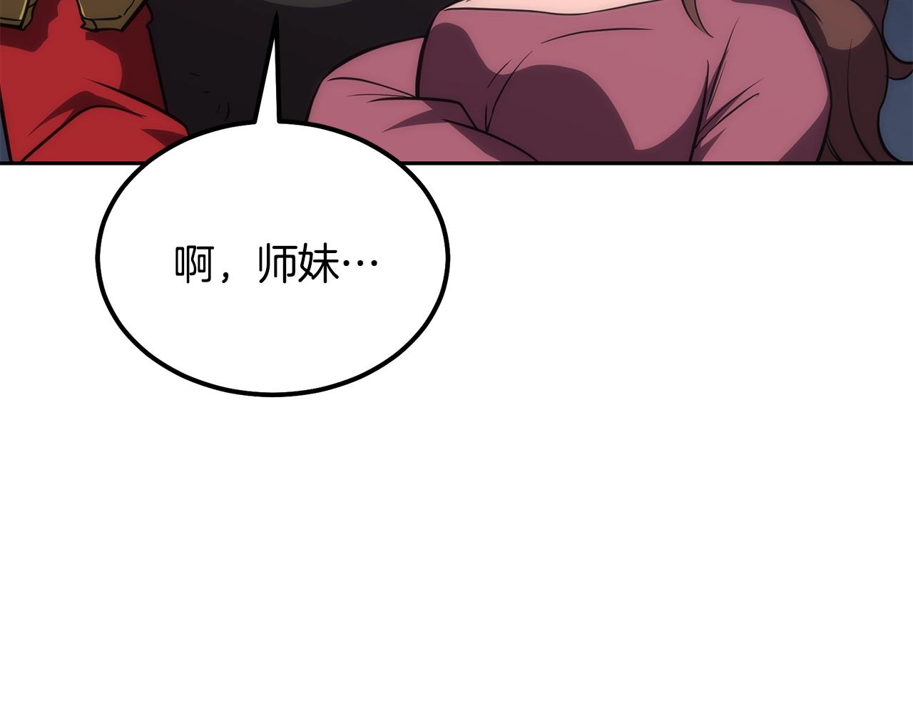第38话 父亲的爱186