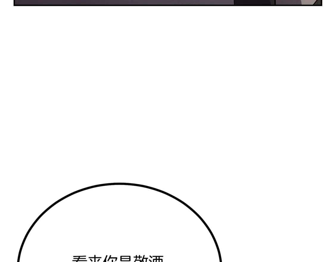 第87话 虎口拔牙137
