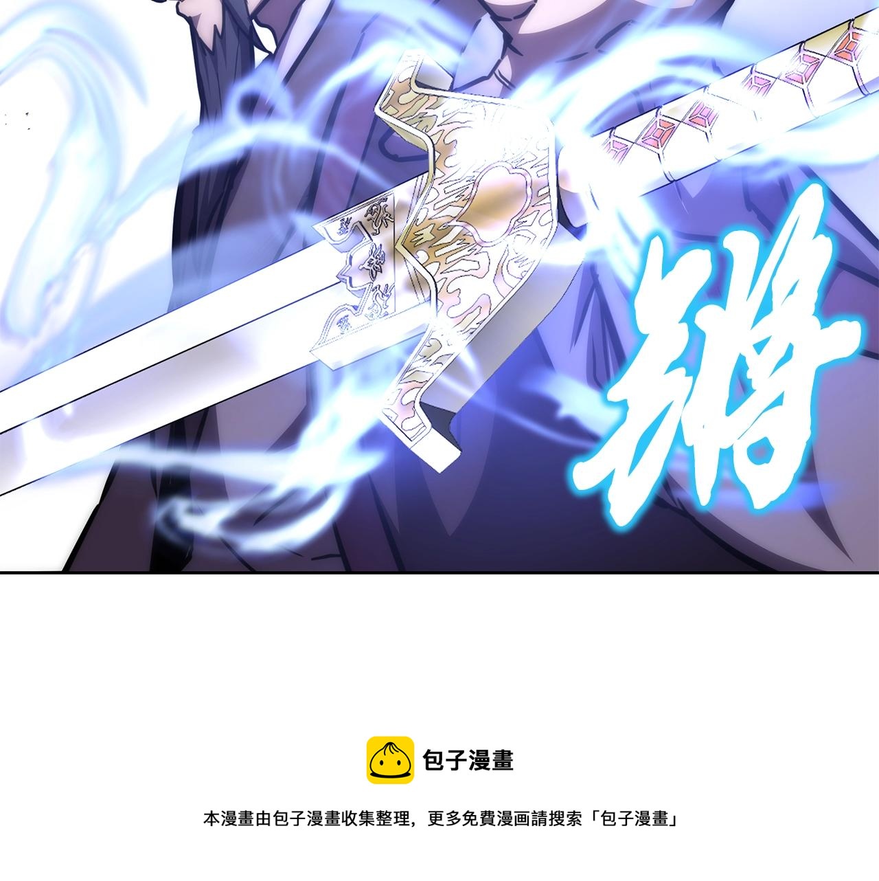第43话 设计除贼190