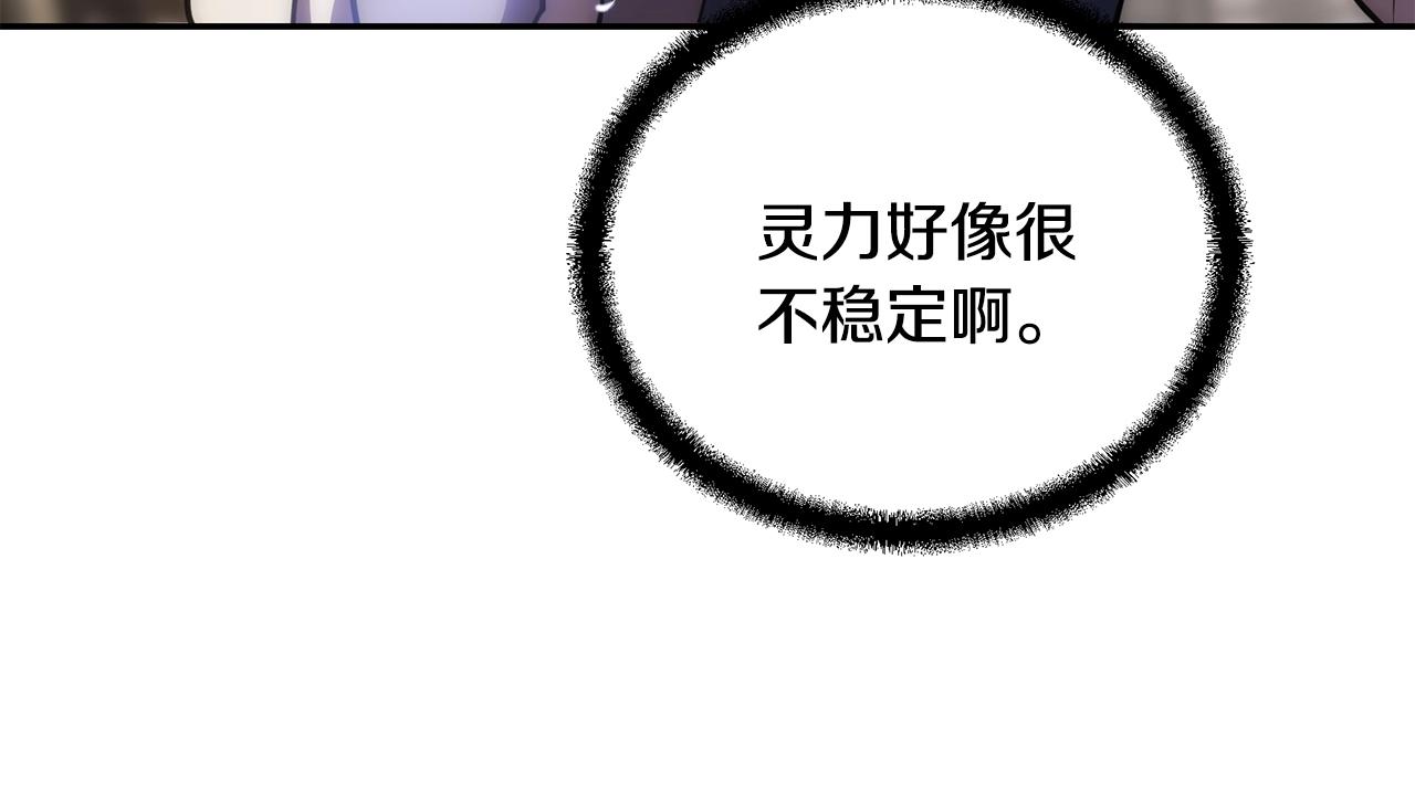第39话 小姐的爱慕121