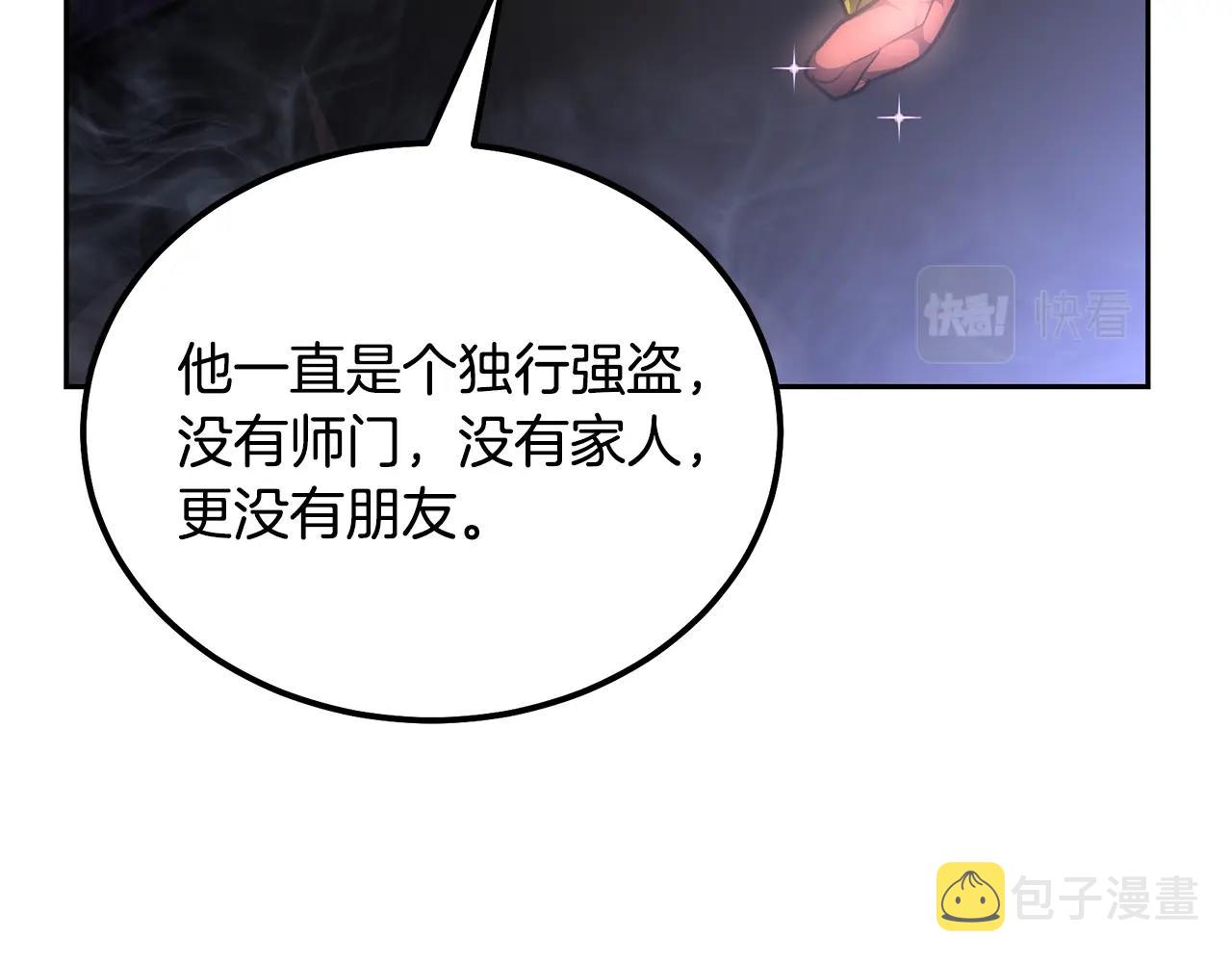 第42话 知己知彼178