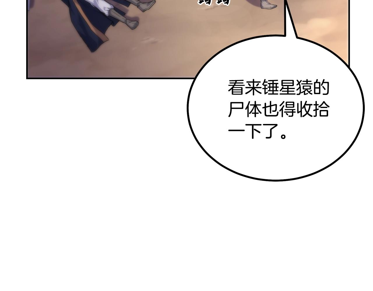 第67话 替天行道159