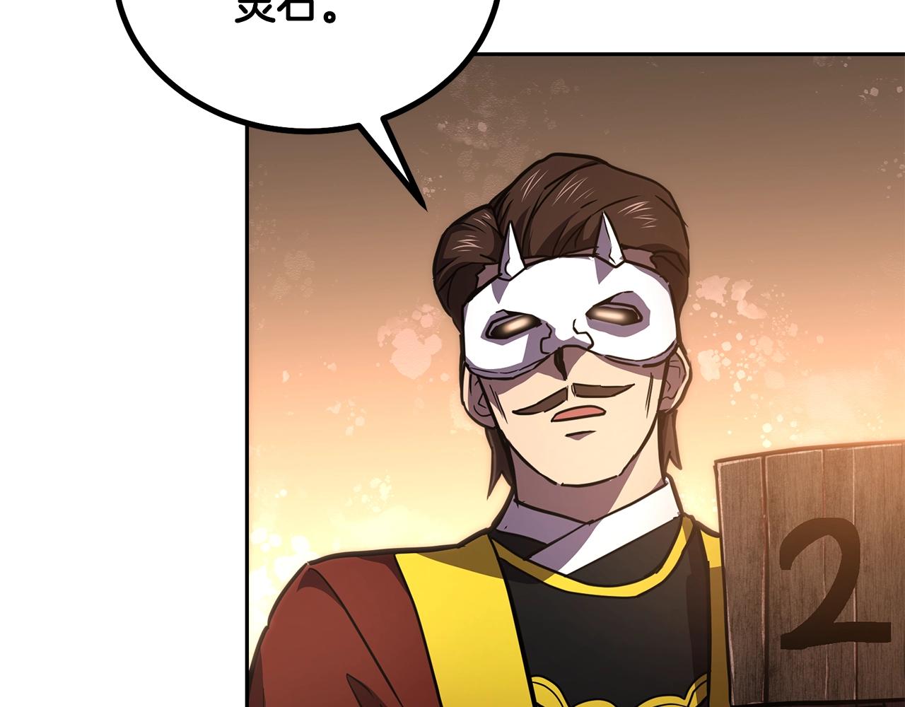 第46话 好戏开场8