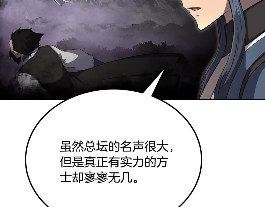 第94话 坦诚相待114