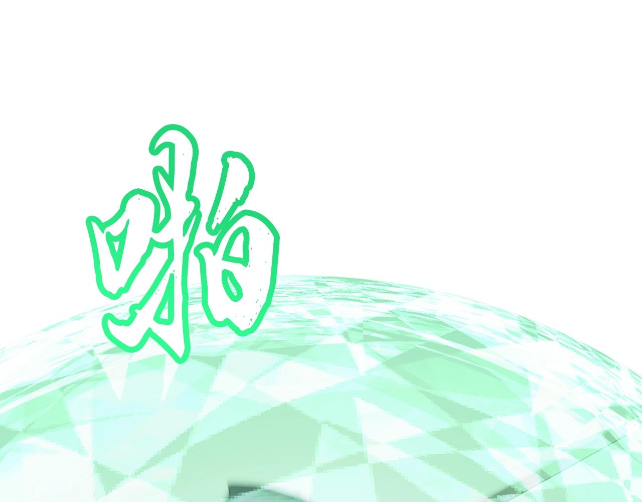 第79话 藏龙卧虎82