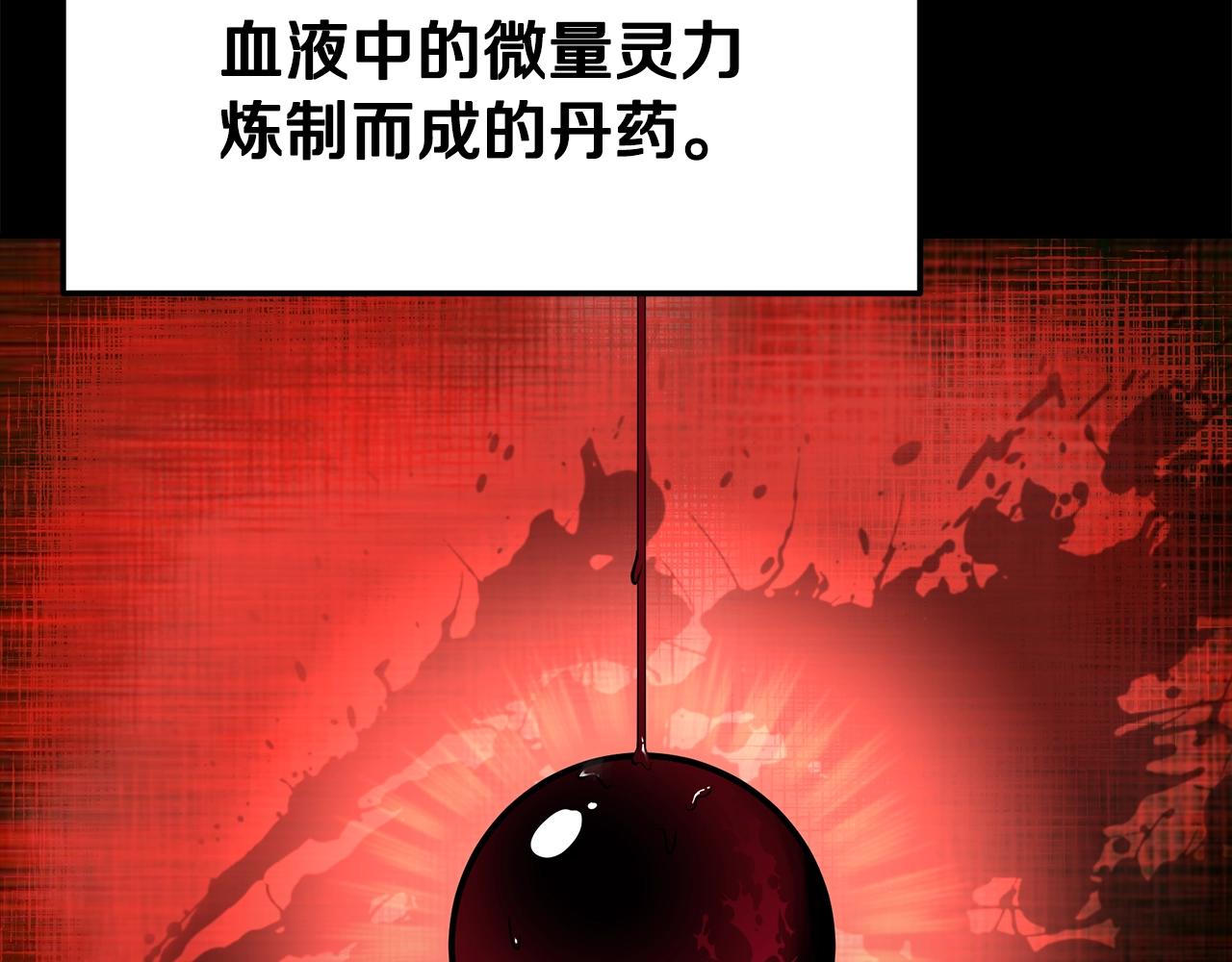 第76话 最后一击31