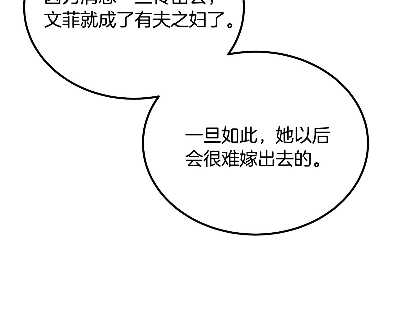 第57话 老友重逢27