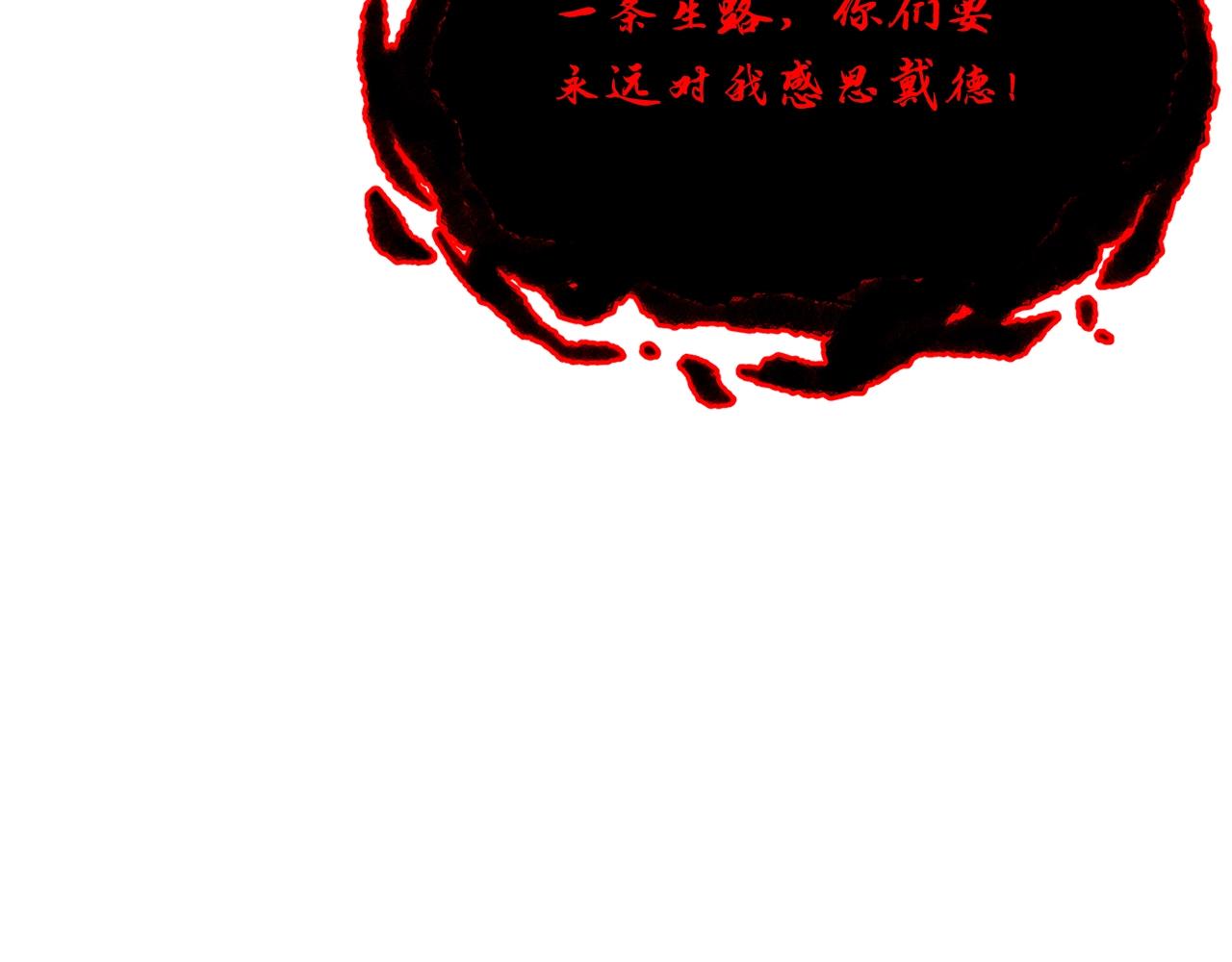第52话 以怨报德76