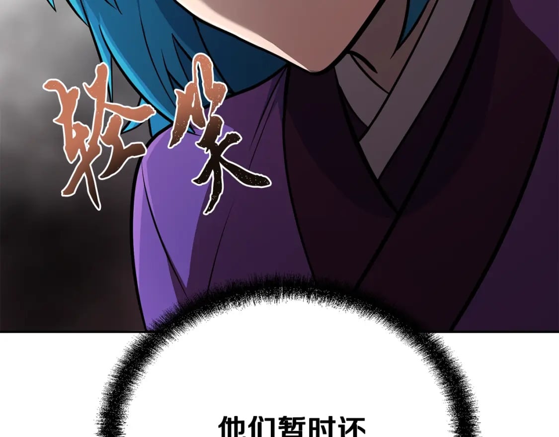 第96话 垂死挣扎144
