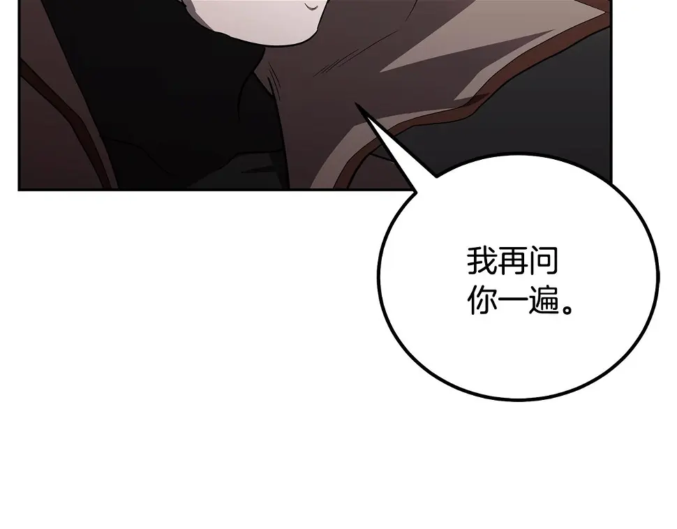 第85话 小鹿少女192