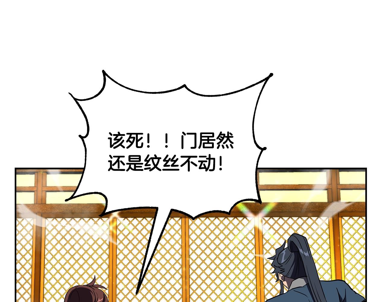 第53话 最后的绝招183