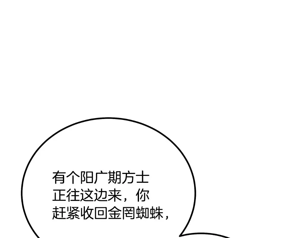 第85话 小鹿少女178