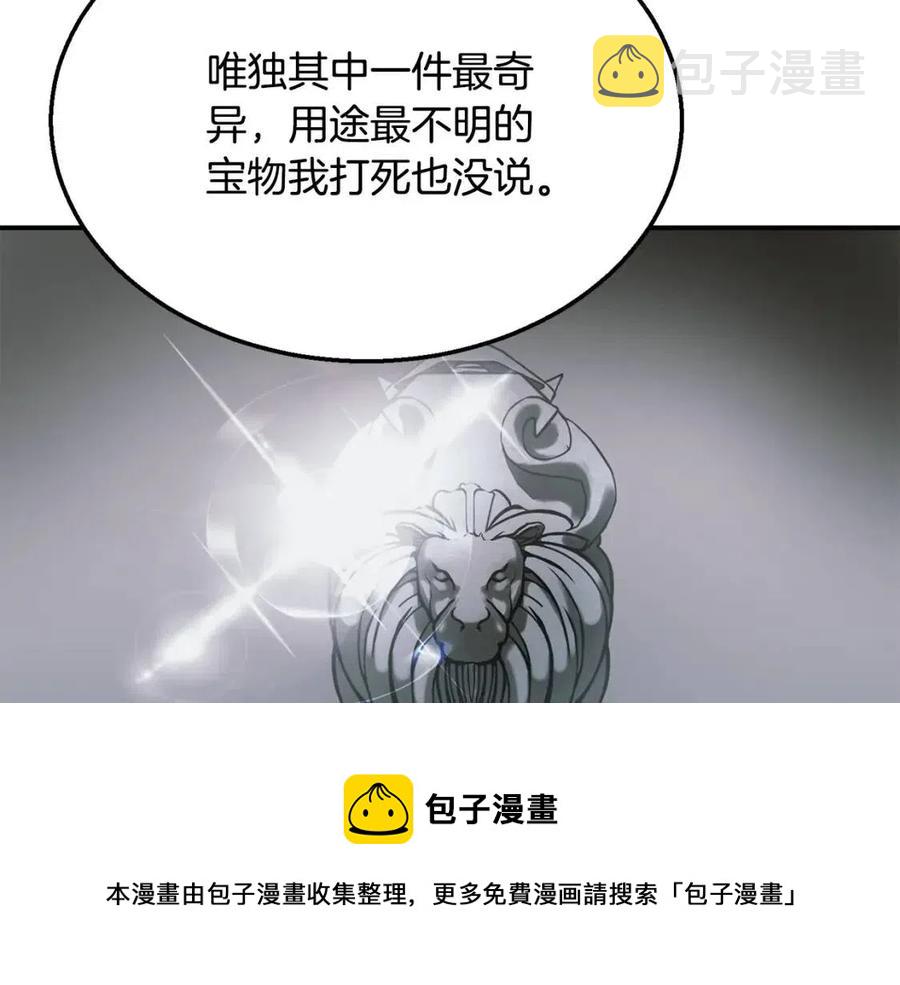 第12话 无臂高人152