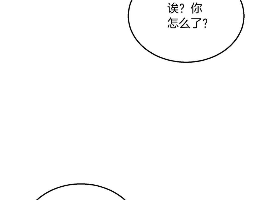 第13话 离开魔寿林231