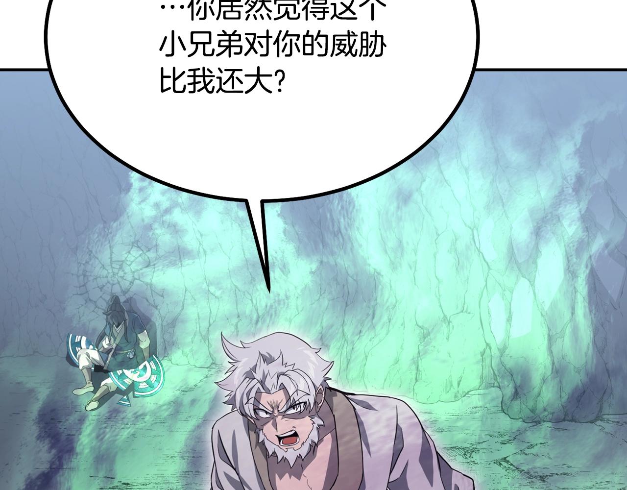 第27话 神奇的品行85