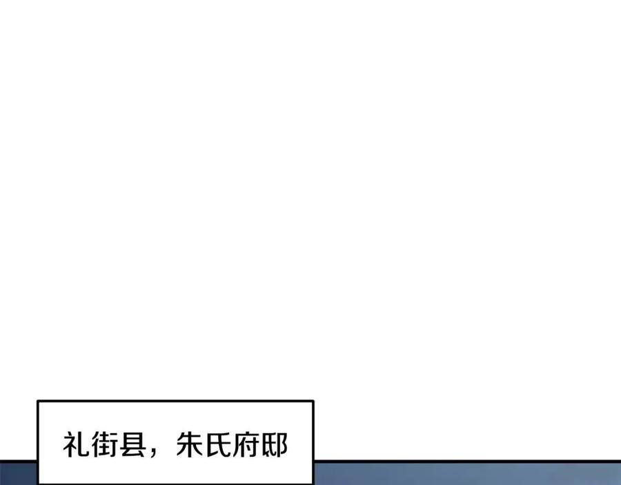 第23话 喜得宠物199
