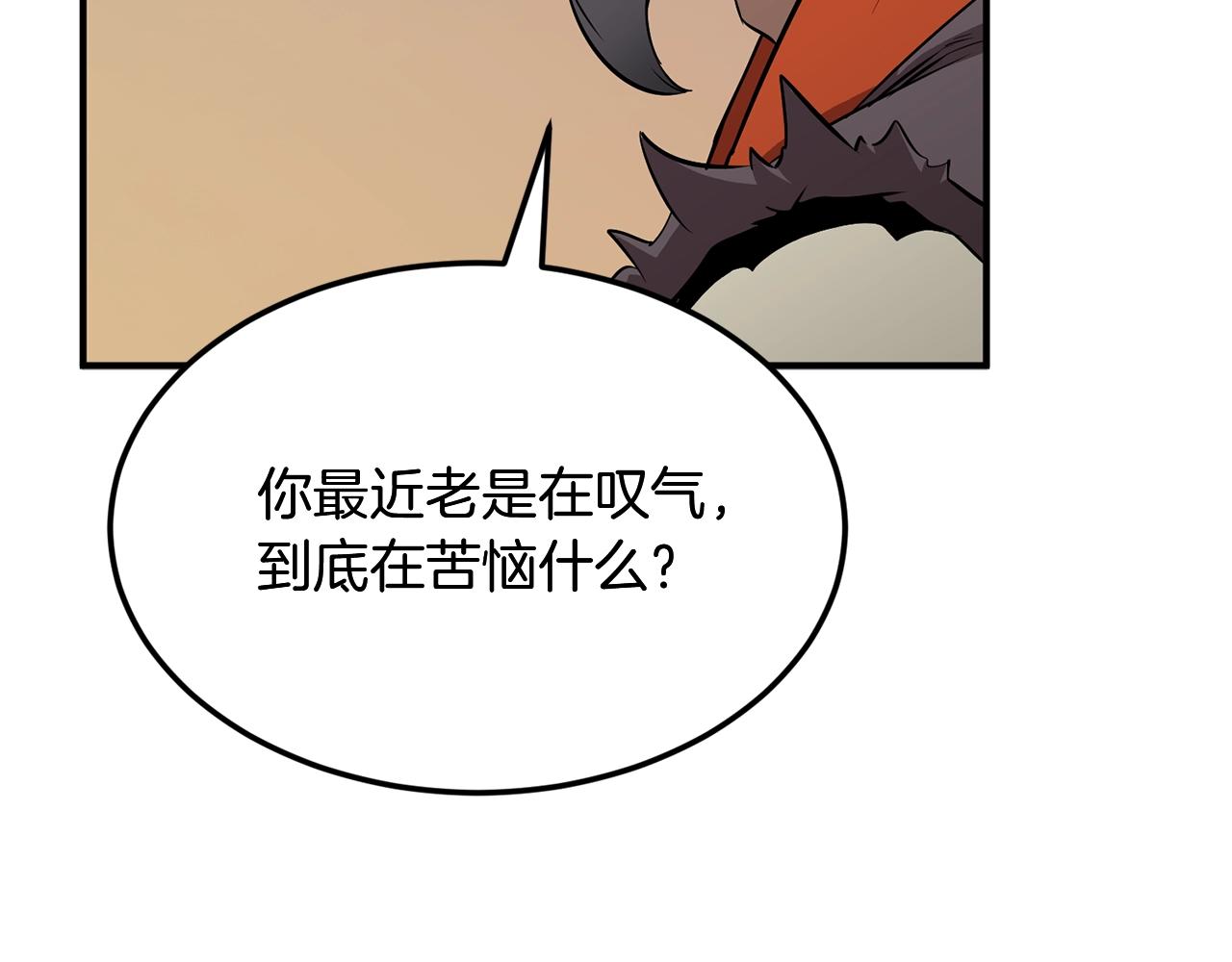 第3话 小试身手21
