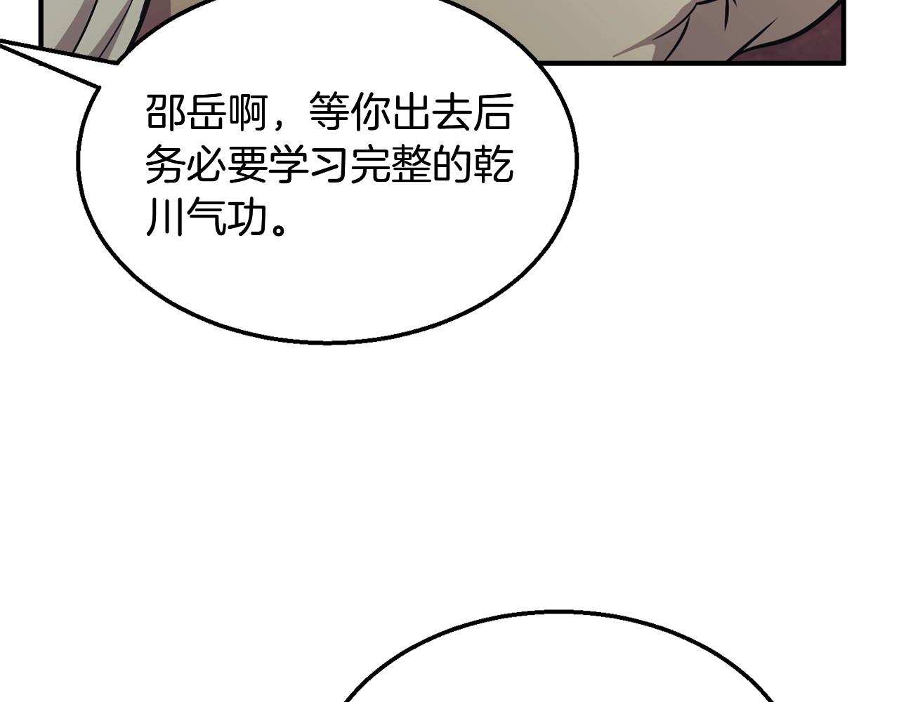 第2话 秘密190