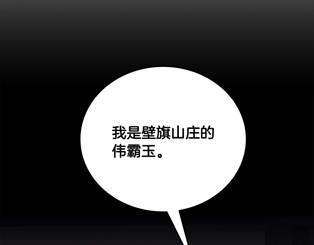 第49话 被迫开工85