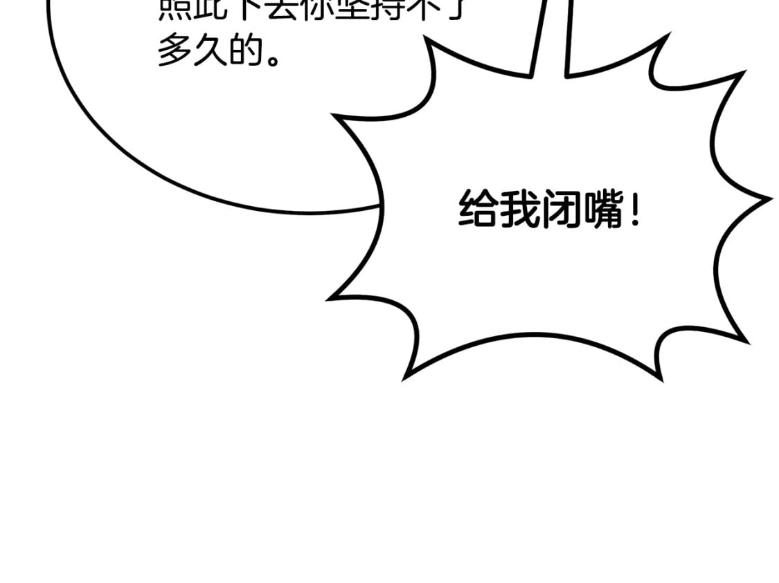第99话 生死存亡160