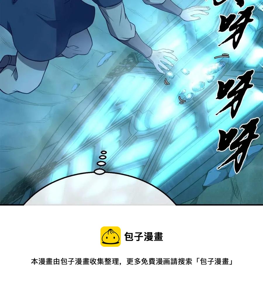 第18话 逃出生天228