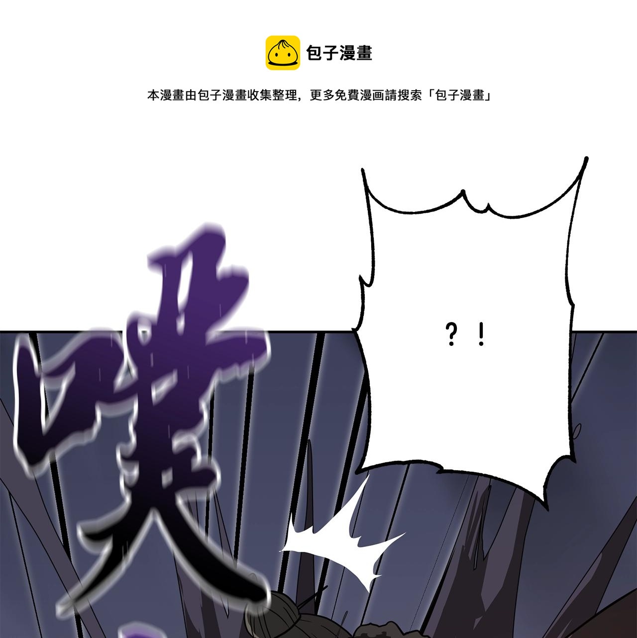 第33话 灭门之祸232