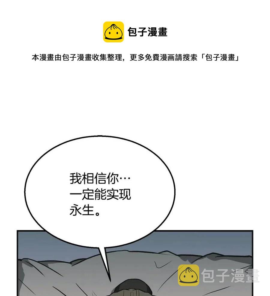 第12话 无臂高人16