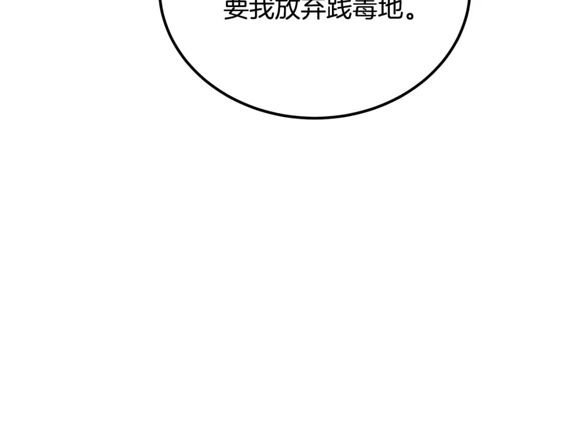 第94话 坦诚相待125