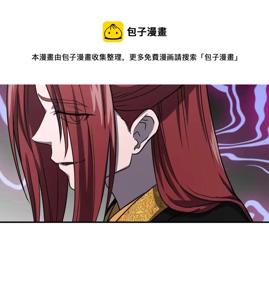 第15话 恐怖的对手240