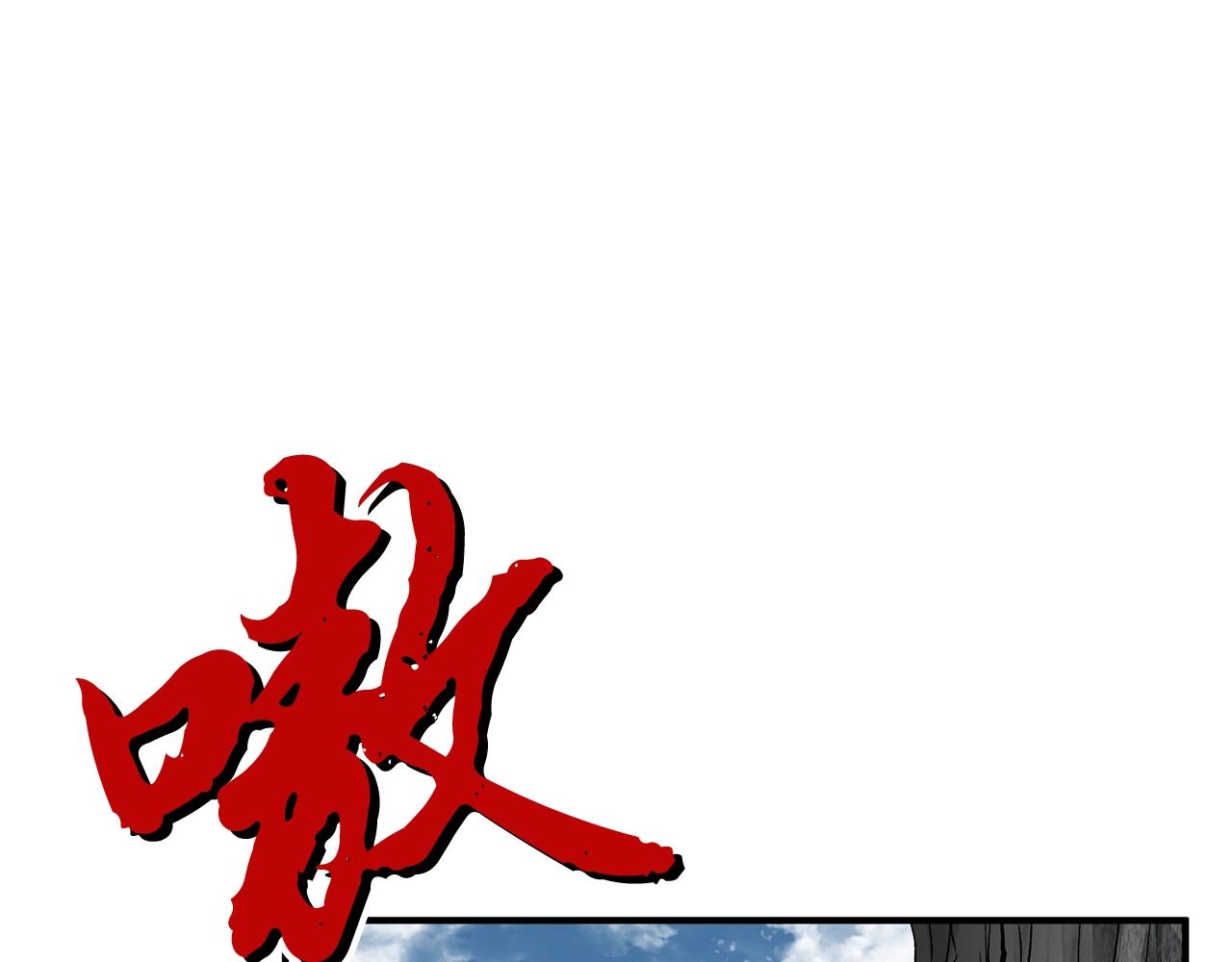 第4话 中级妖兽132