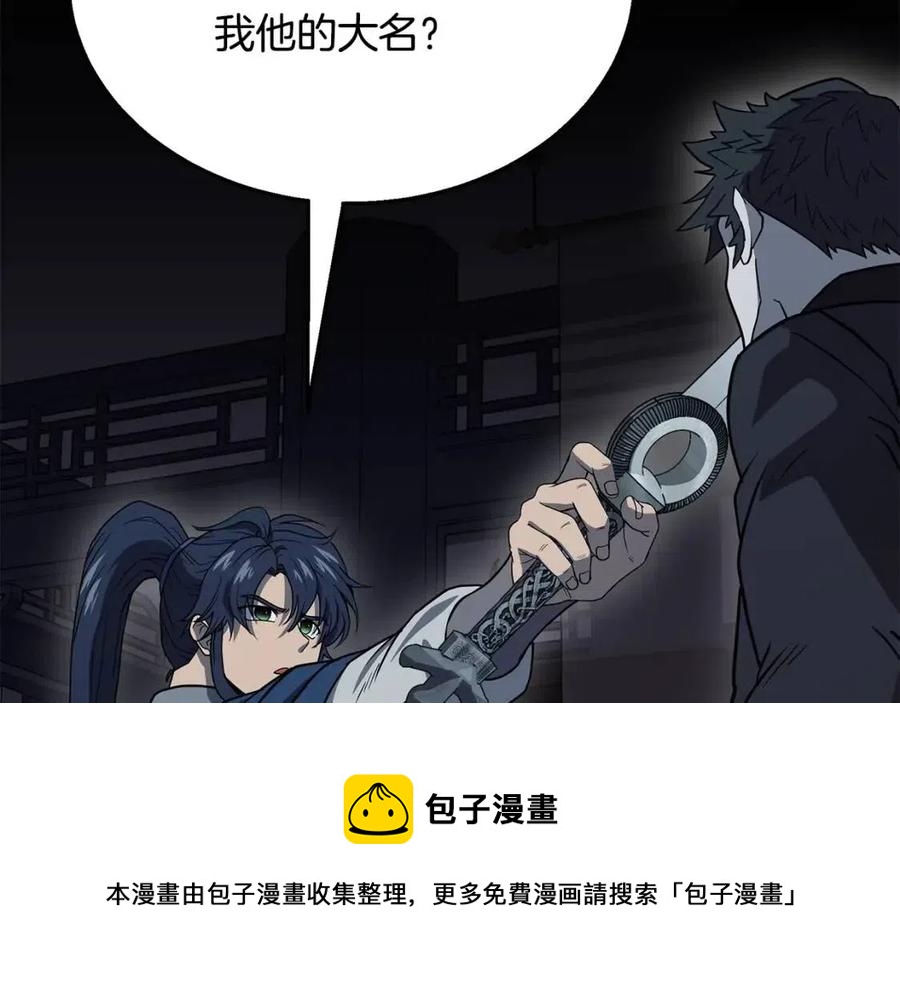 第21话 阴谋120