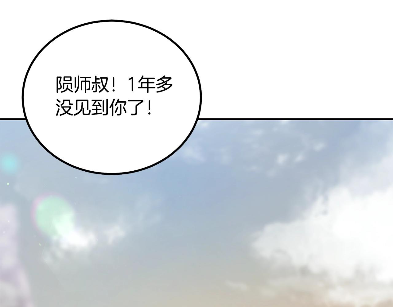 第77话 达成阳广期175