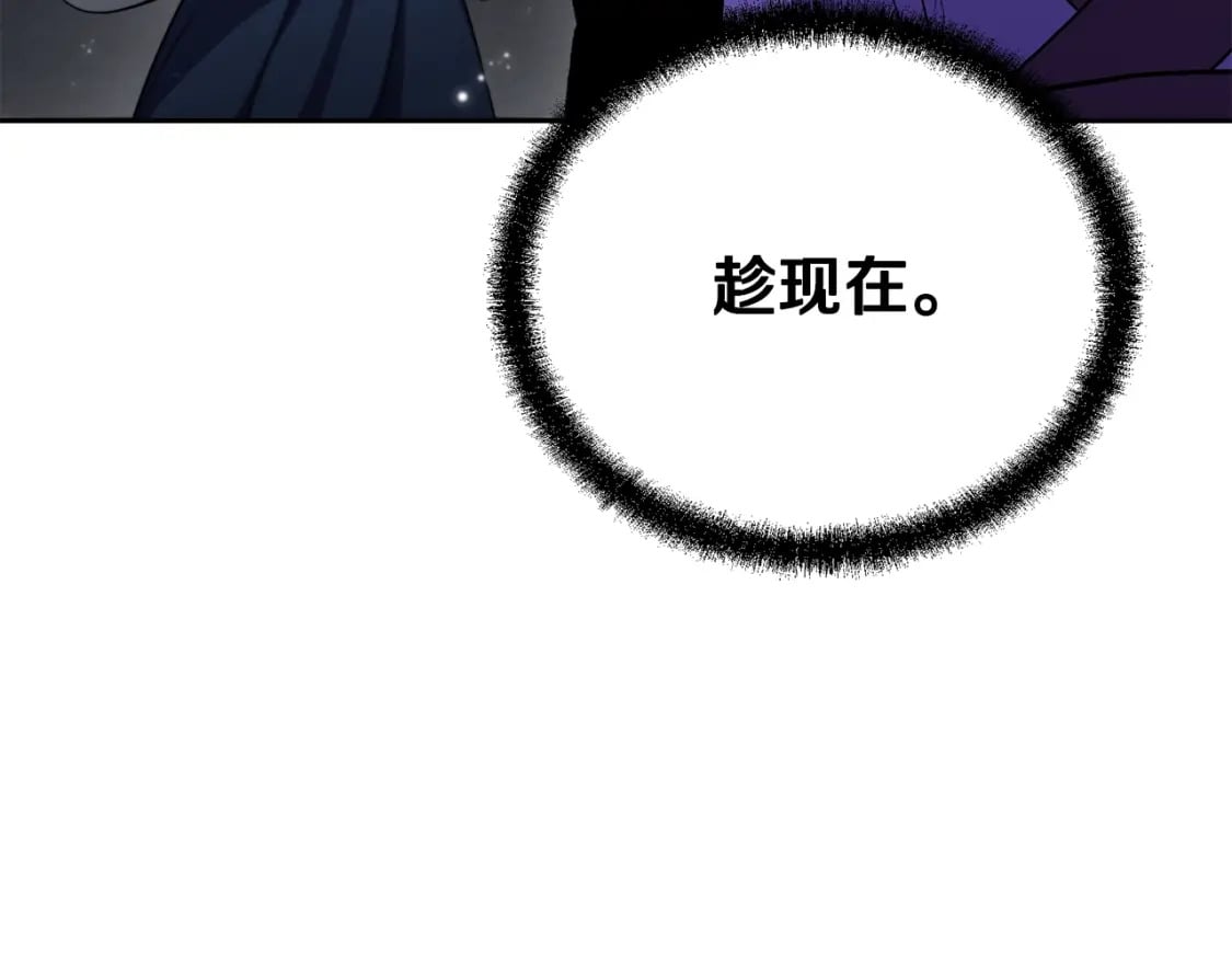 第95话 潜入支部125